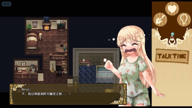 蕾莉・伟大航行！～少女奇妙游记 V1.11 精翻汉化版 【20230210】 游戏截图 2