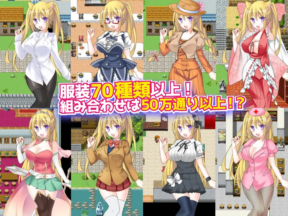 シンデレラストーリーセレナのHなお着替... Ver1.1 <精翻> 游戏截图 3