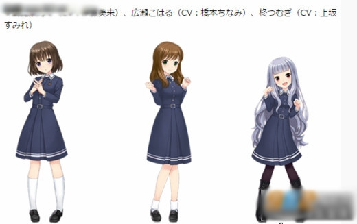 替身少女（Alternative Girls） 游戏截图 1