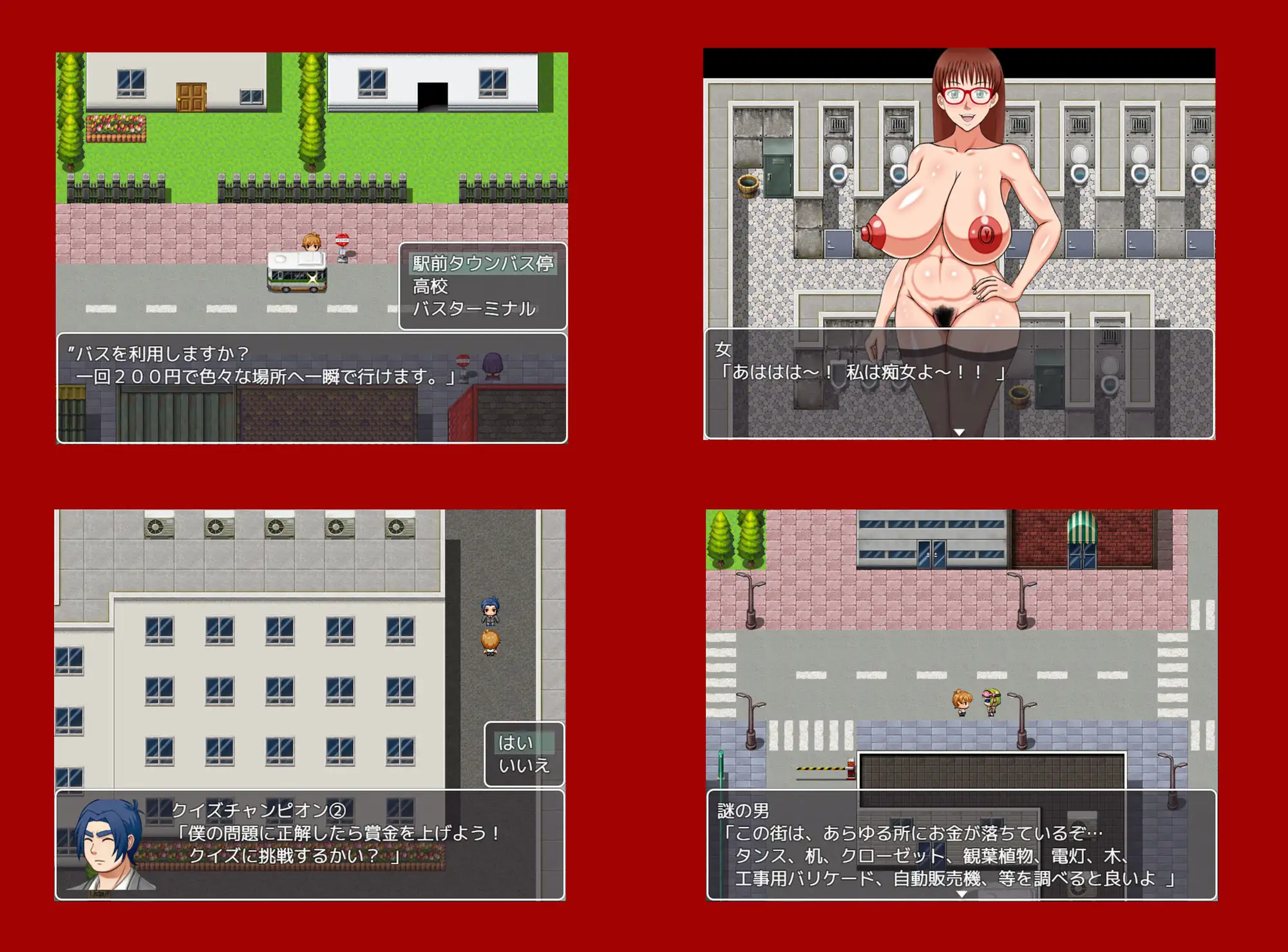 我的第一次性生活 / 僕の初めての性生活~学生編【PC10月】 游戏截图 7