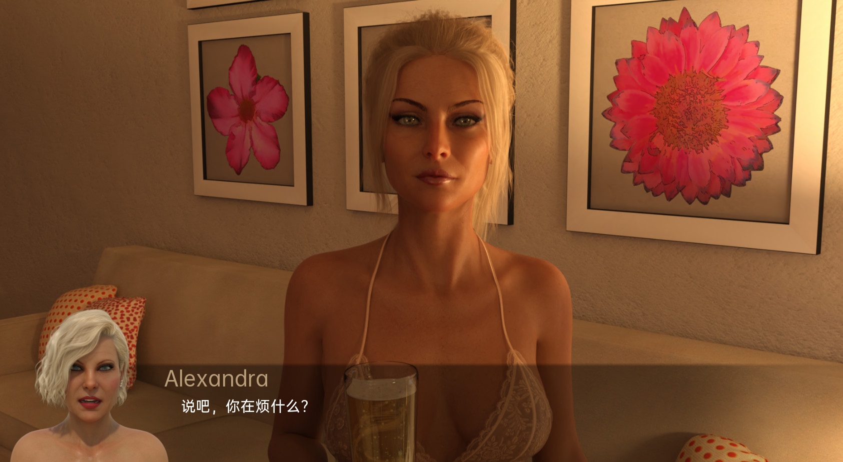 飞碟 UFO Ch.3 v0.4.6 Revised Beta 汉化版【20230210】 游戏截图 1