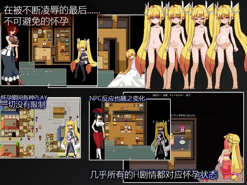 RPG/官中丨 Violated Princess Ver1.06.3 社团翻译版 【20250216】 游戏截图 3