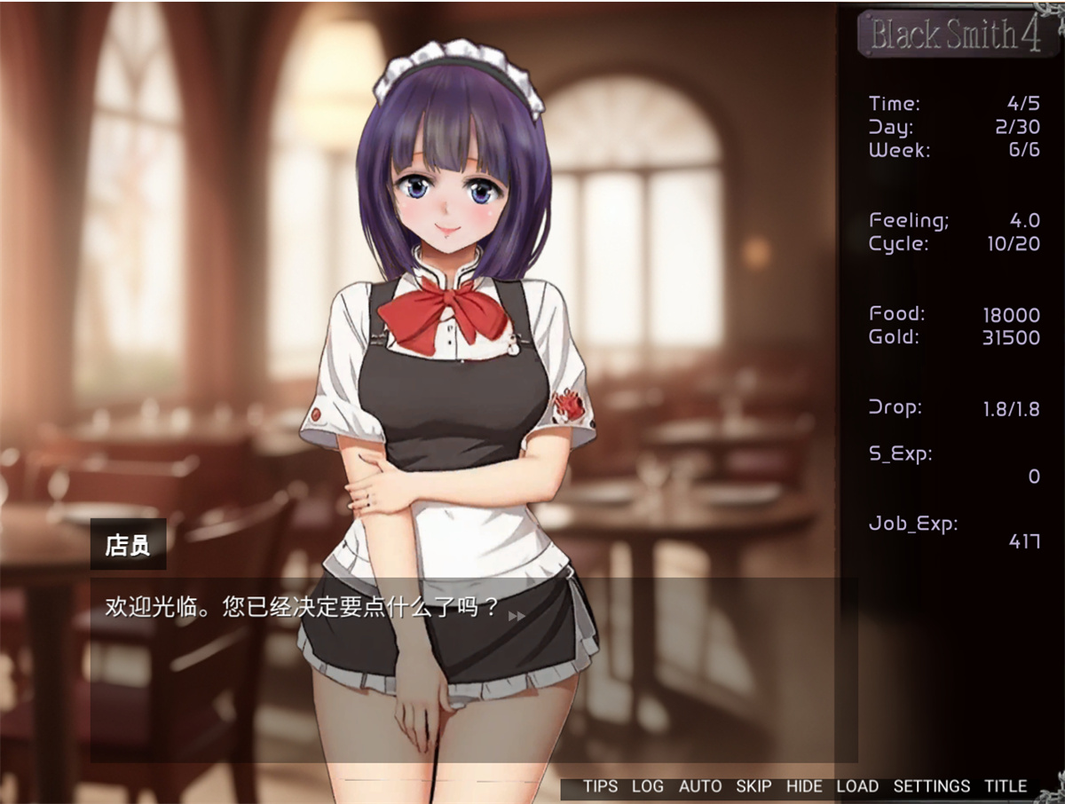 SLG/官中/动态步兵丨铁匠4 v1.08 含前三部_2【20231023】 游戏截图 1