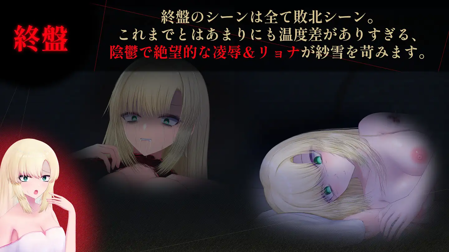ACT/丨 天川纱雪与屋邸的九怪奇 天川紗雪と屋敷の九怪奇 【20240926】 游戏截图 2