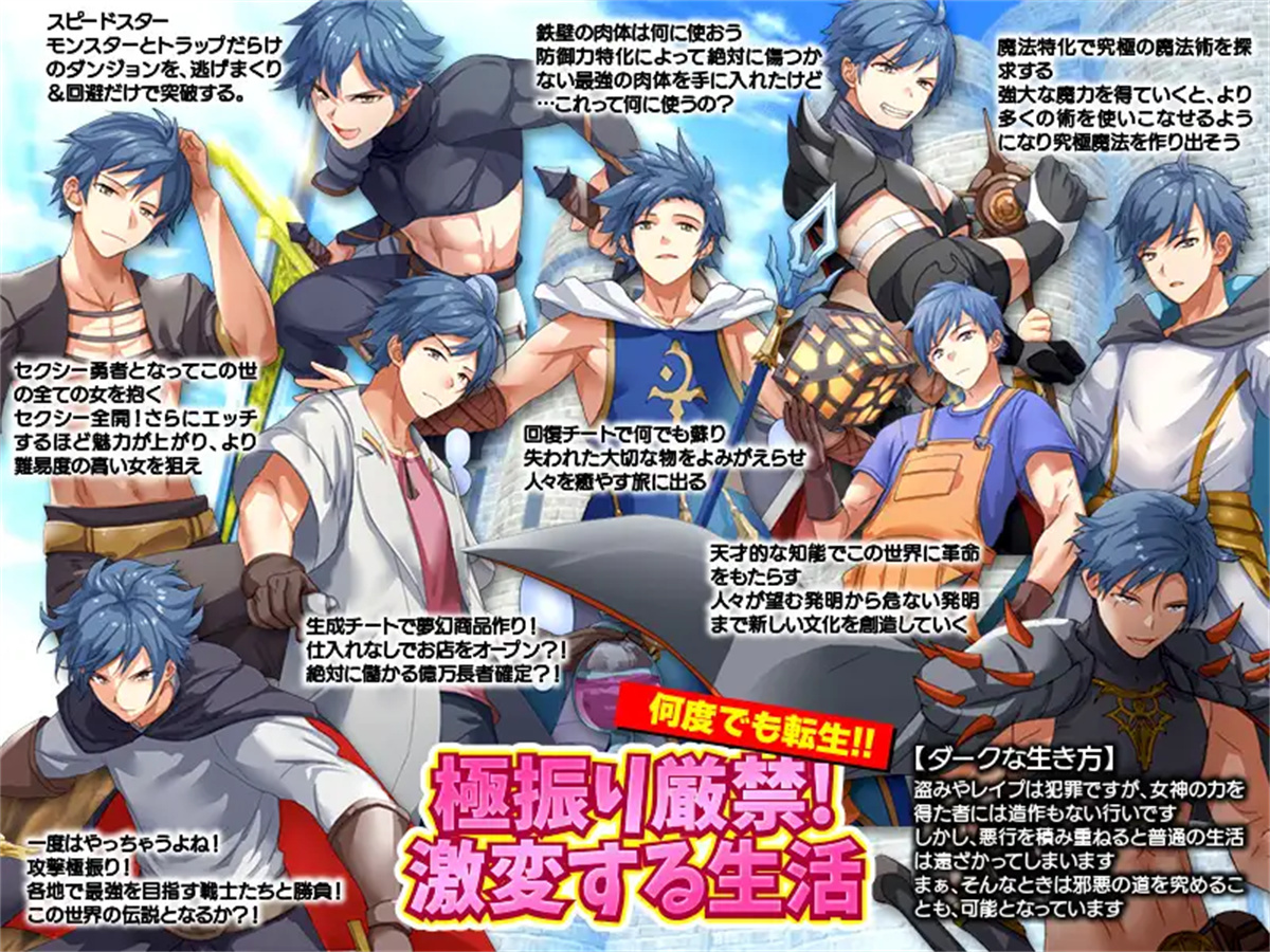 RPG/新作/机翻丨异世界叔叔想在异世界悠闲生活/ 極振り厳禁!転送おじさんは異世界でのんびり暮らしたい【20231006】 游戏截图 7