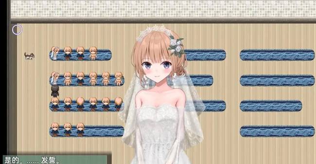 新婚妻子梅古 汉化版 【20230210】 游戏截图 1