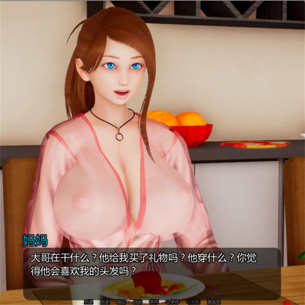 亚洲SLG汉化动态丨小青山 小绿山 Little Green Hill v0.6【20230901】 游戏截图 5