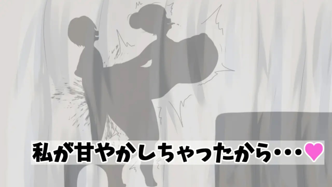 仆の彼女は决して寝取られない[简中] 【PC0901】 游戏截图 1