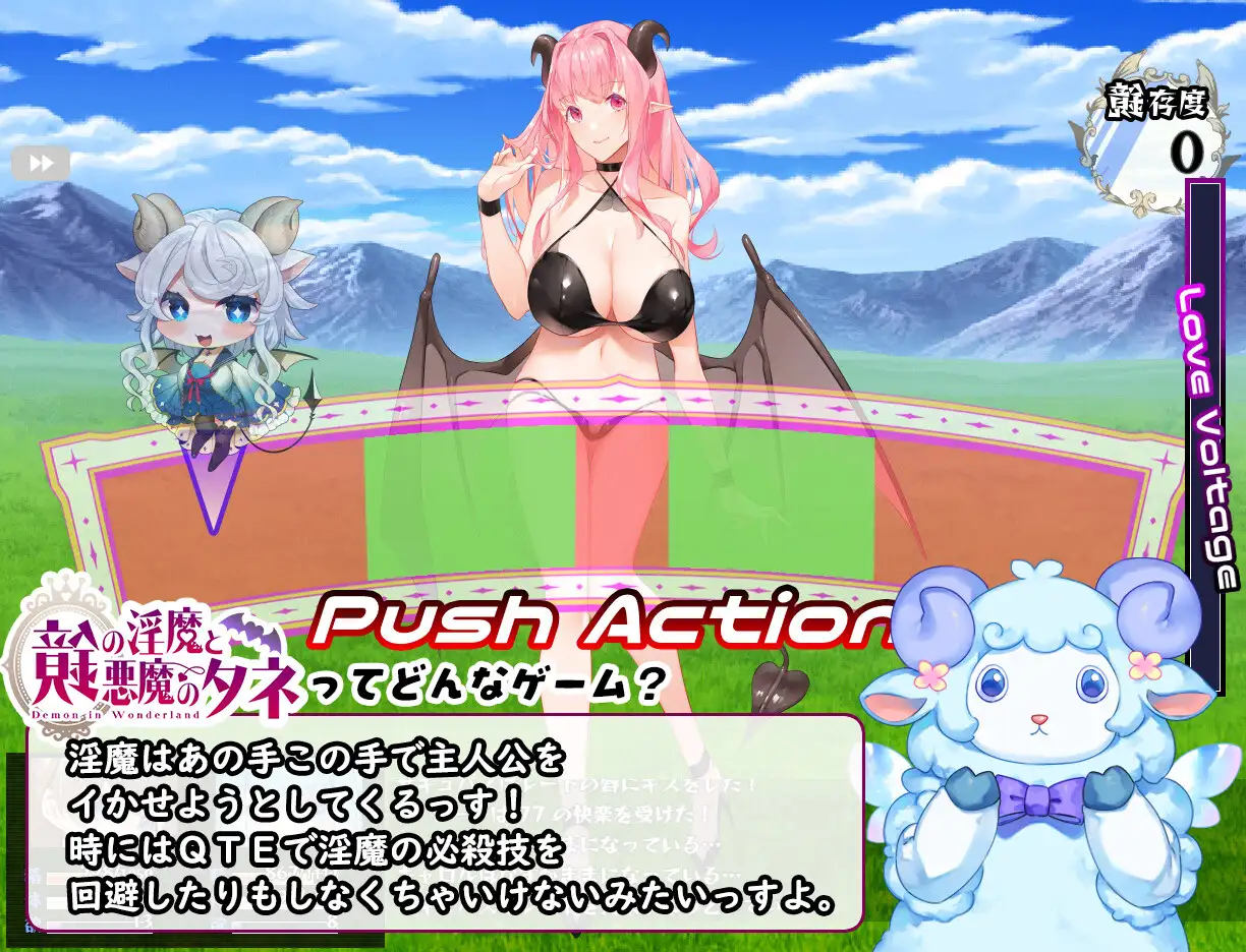 RPG/PC/AI汉化丨 镜中淫魔与恶魔之种 鏡の淫魔と悪魔のタネ 【20250107】 游戏截图 7