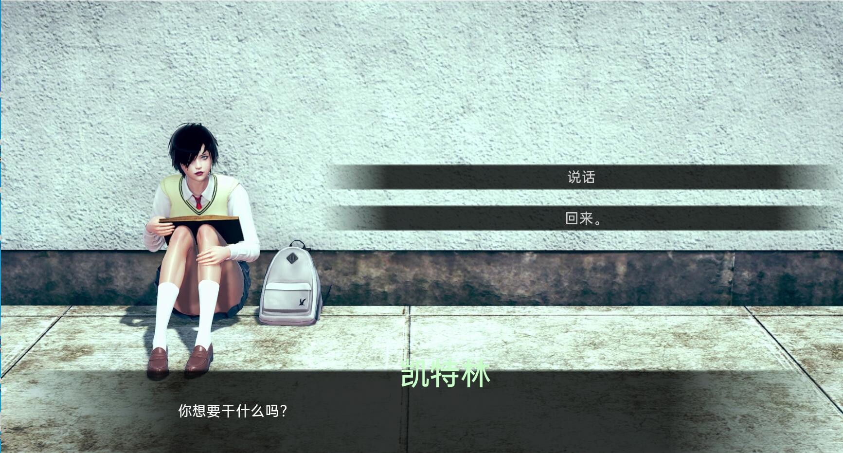 亚风SLG汉化丨腐化世界 堕落欲望 Corrupted World V0.19【20231202】 游戏截图 8