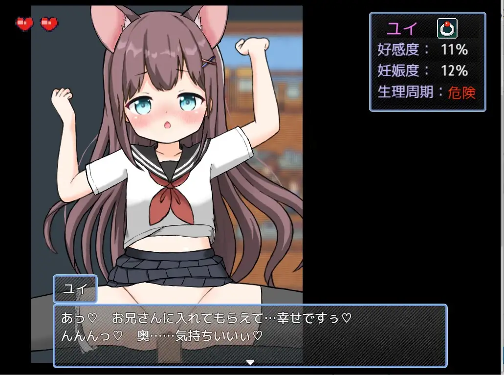 RPG/PC/AI汉化丨后宫!牧场生活 ハーレム!牧場らいふ DLC Ver2.21 【20240629】 游戏截图 4