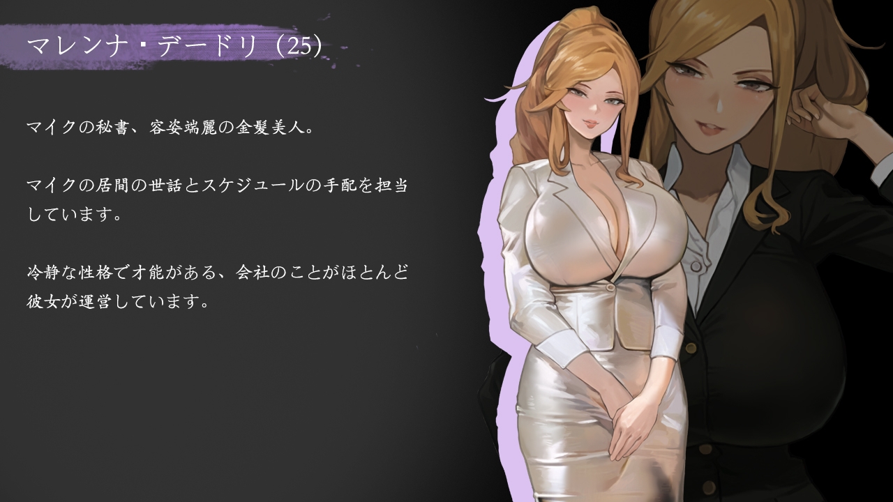 ADV/官中丨QOS♠️Wife3~染成黑色的人妻~新作【20231118】 游戏截图 3