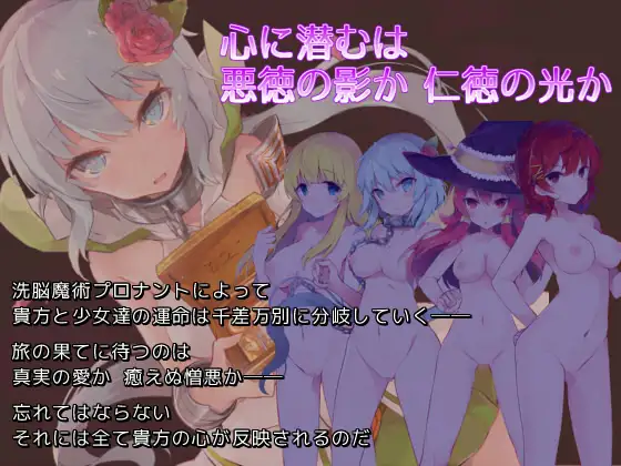 2DRPG汉化丨普洛南特?幻奏 Ver.2.61 GPT汉化版【20230913】 游戏截图 7