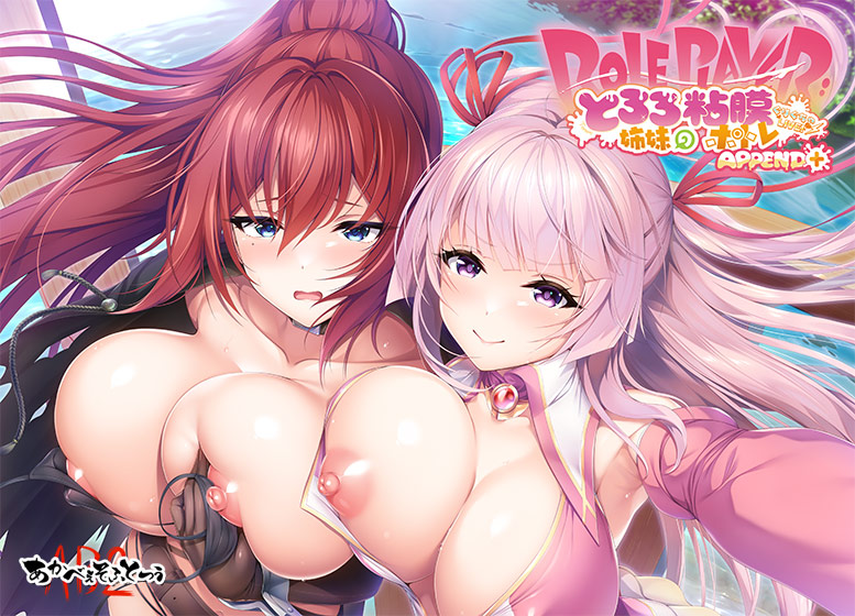 神级ADV/汉化/动态丨ROLEPLAYER：郁良姐妹的黏腻实况直播！/Role player：いくら姉妹の粘膜ポトレ ぐりぐちゃLIVE！ AI汉化体验版【20250324】 游戏截图 3