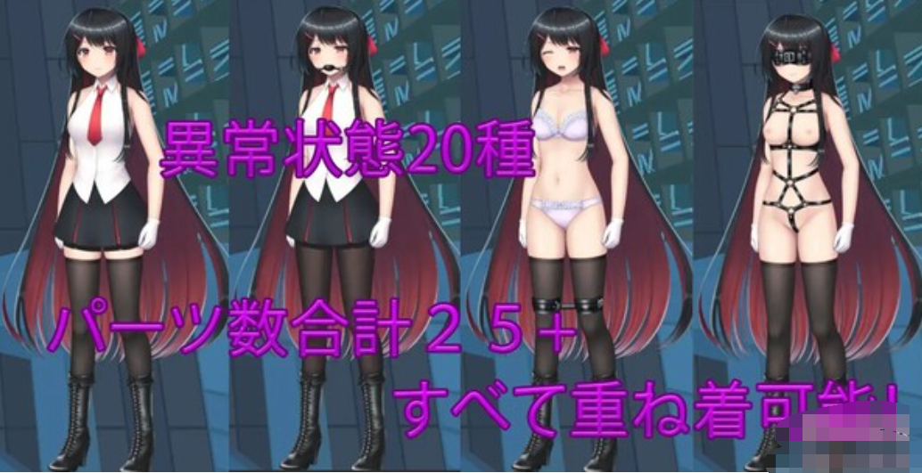 大小姐的迷宫冒险 / お嬢様のダンジョン探検【20230315】 游戏截图 1