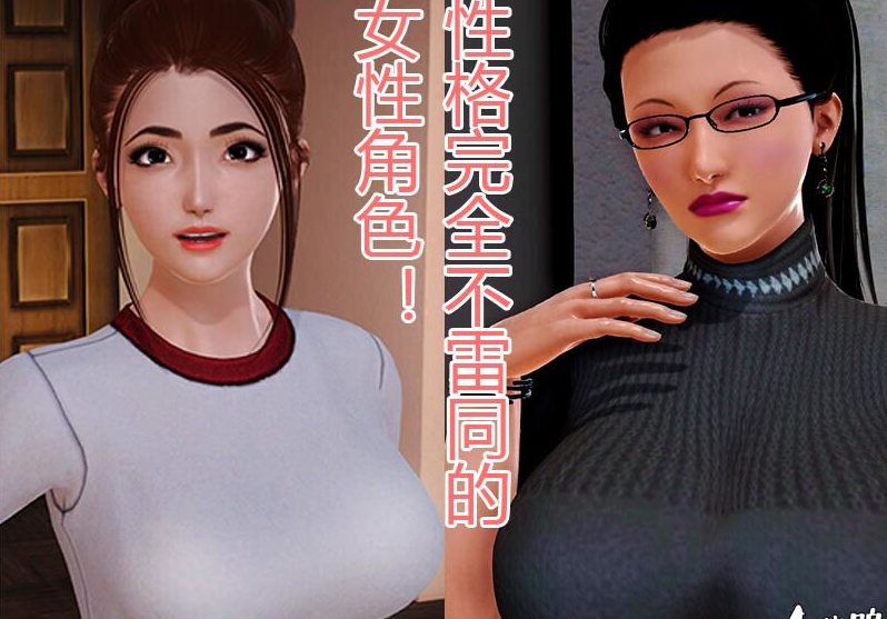 【国产RPG/汉化/NTR大作】娇妻小柔:v2.9 中文版【20230513】_1 游戏截图 3