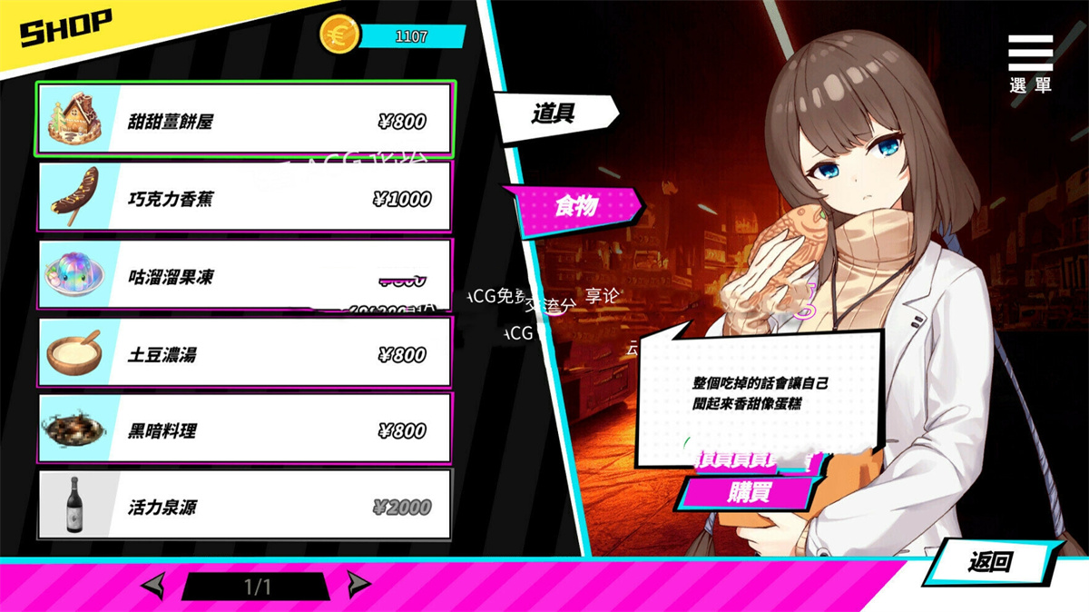 SLG/新作更新/STEAM官中/动态无码丨魅魔少女 Succubus Girl V1.1.6丨【20231027】 游戏截图 1