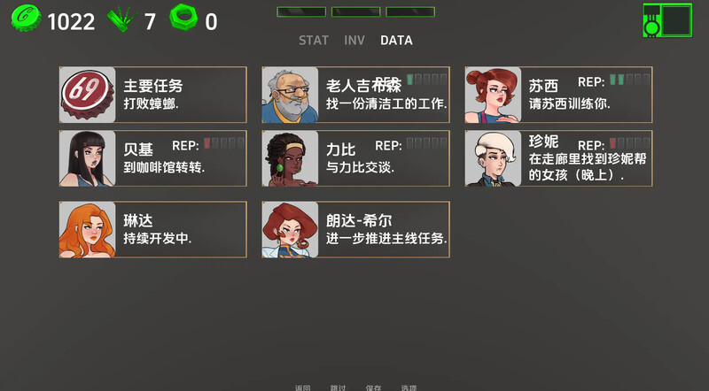 沙盒SLG/动态/2C丨深层保险库69（ Deep Vault 69）V0.4.3 汉化中文--作弊码：8888【20241021】 游戏截图 6