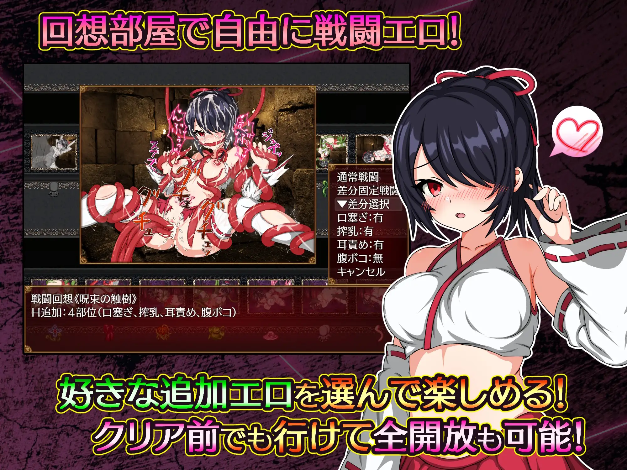 日系RPGAIGPT汉化丨サキと淫絡の坩堝 沙希与淫络的坩埚1.0XY版【20240428】 游戏截图 5