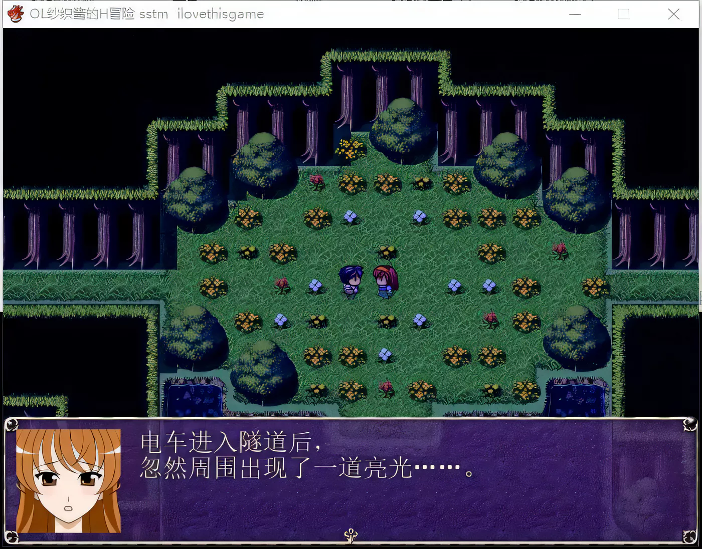 OL纱织酱的冒险 游戏截图 3