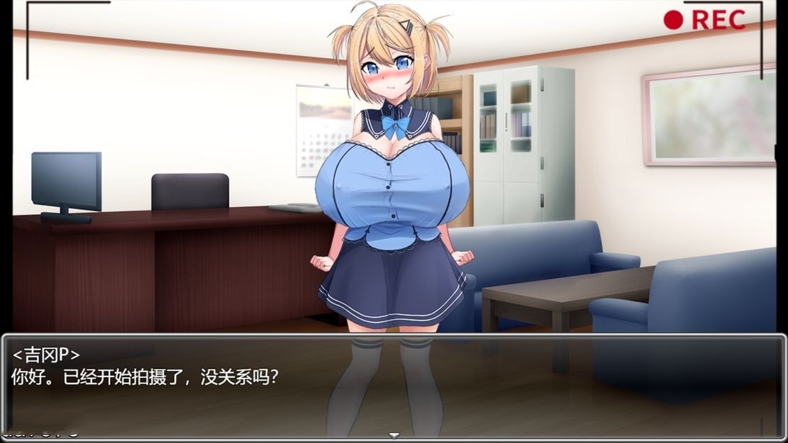 日式RPG/绿帽/新作丨 偷拍 AV 中被玷污的她，是我拍摄的 ネトラレAV汚される彼女を撮った僕 V1.0 机翻版+存档 【20241027】 游戏截图 2
