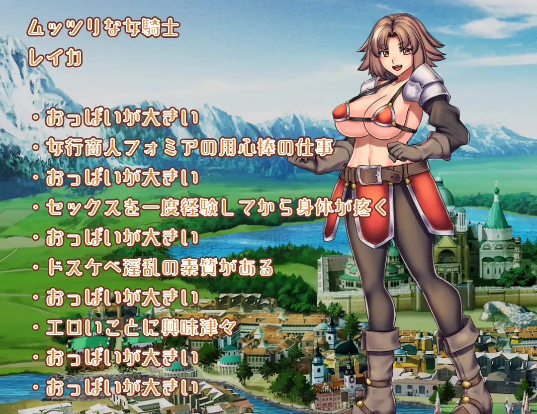 沉默寡言的骑士玲香的好色银荡之心觉醒RPG 官方中文版【PC10月】 游戏截图 5