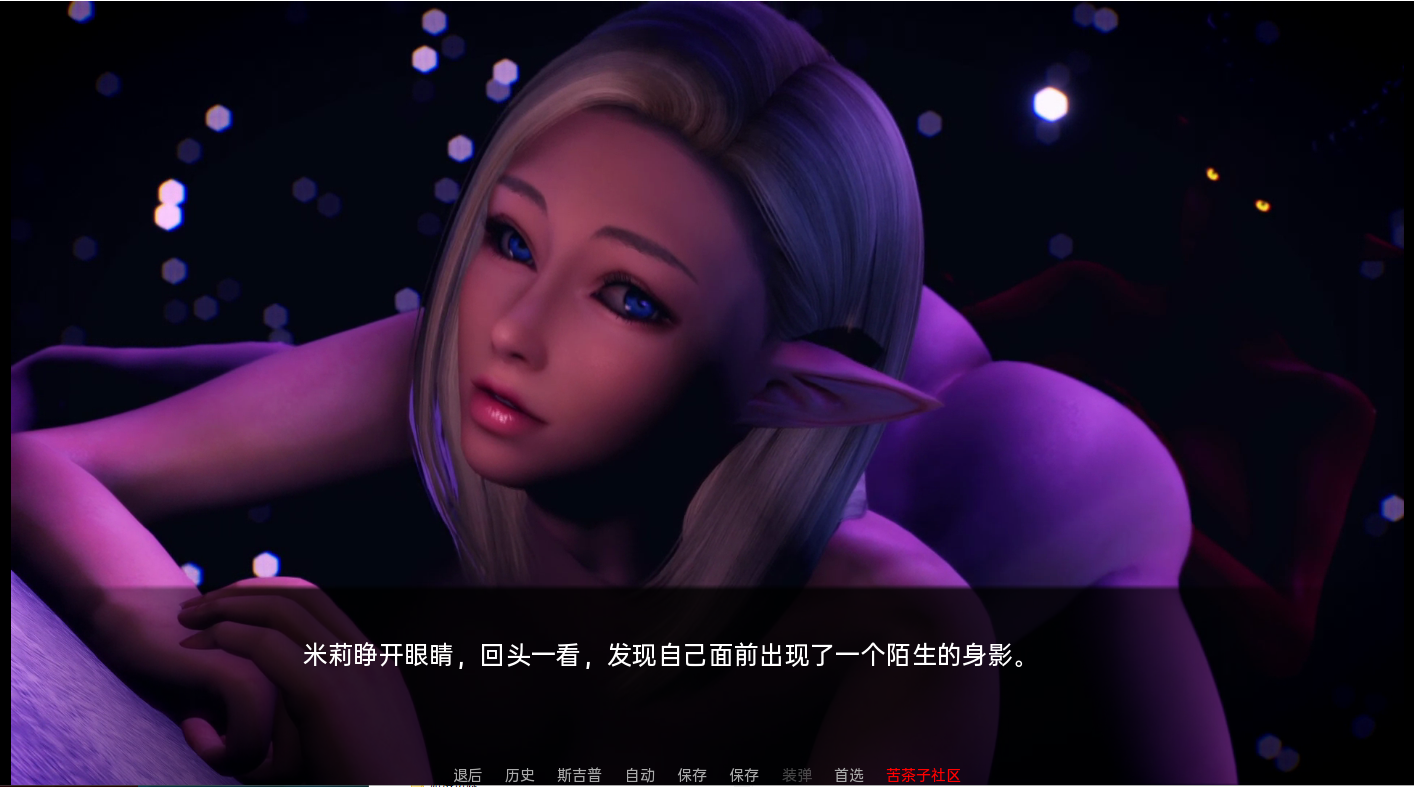 欧美SLG汉化动态 | 美里的腐败 Miri's Corruption v0.1.9.5【20230513】 游戏截图 3