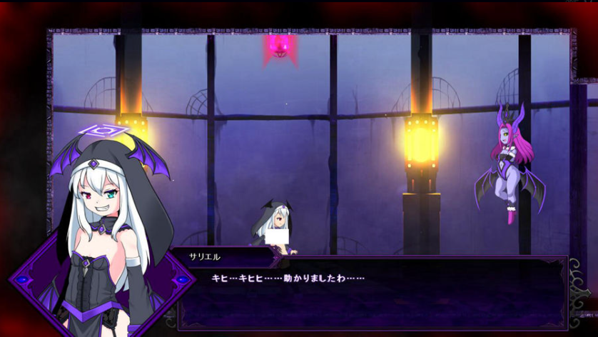 日式ACT/动态/更新丨 DepraviA SARIEL 先行版 Ver-202411_β_1.09 生肉版 【20241117】 游戏截图 4