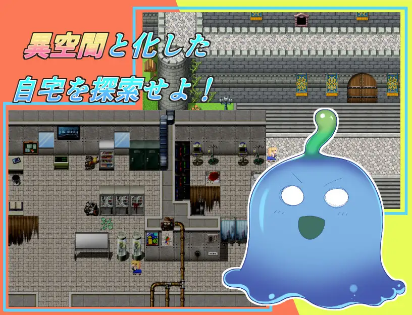 RPG/NTR/中文丨与人马娘的生活（おっぱい人馬娘の日常）汉化中文【20240528】 游戏截图 6