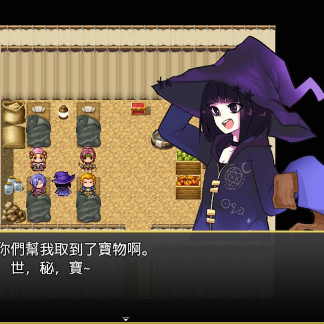遗失的秘宝
