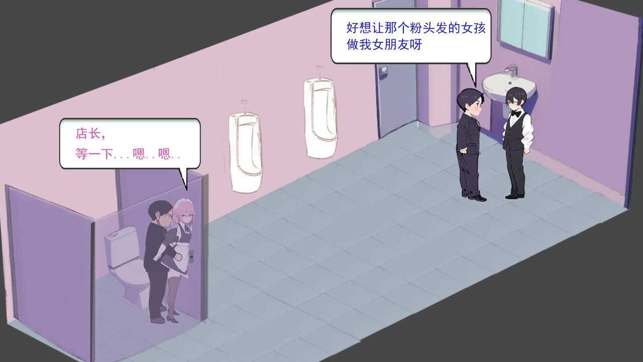 SLG/官中/动态丨 黑山恋爱咖啡厅 Ver2.8.0 官方中文 【20250201】 游戏截图 2