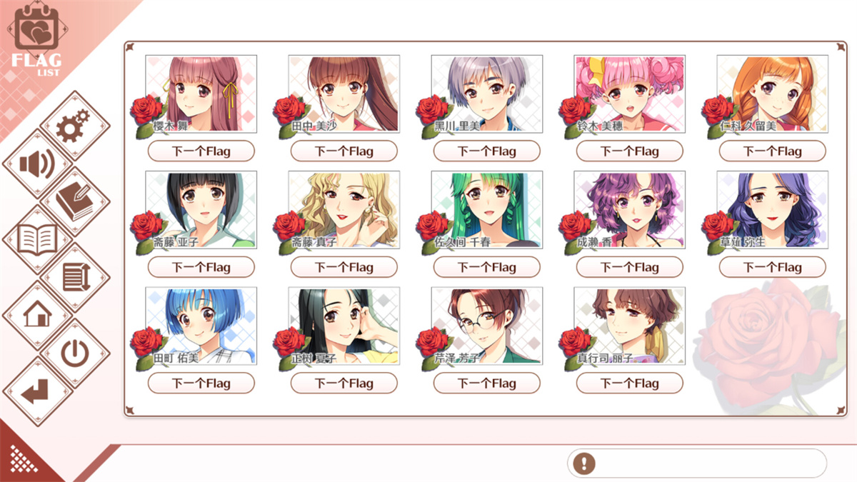 经典神作GAL中文丨同级生Remake V1.0.4.2HF STEAM官中重置版+补丁【20230913】 游戏截图 1