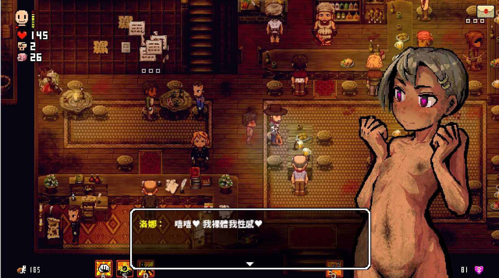 【黑暗RPG/中文/动态】洛娜的世界RPG V0.8.1 官方中文步兵版+内置控制台 游戏截图 5