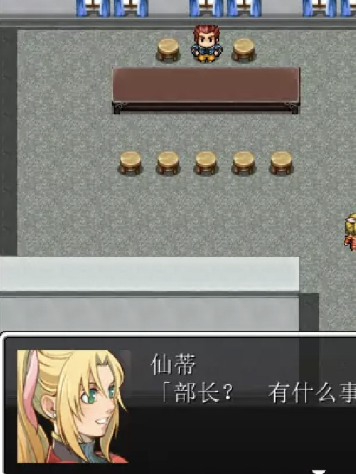 续·三分间