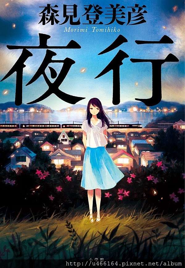 夜行【20230315】 游戏截图 1