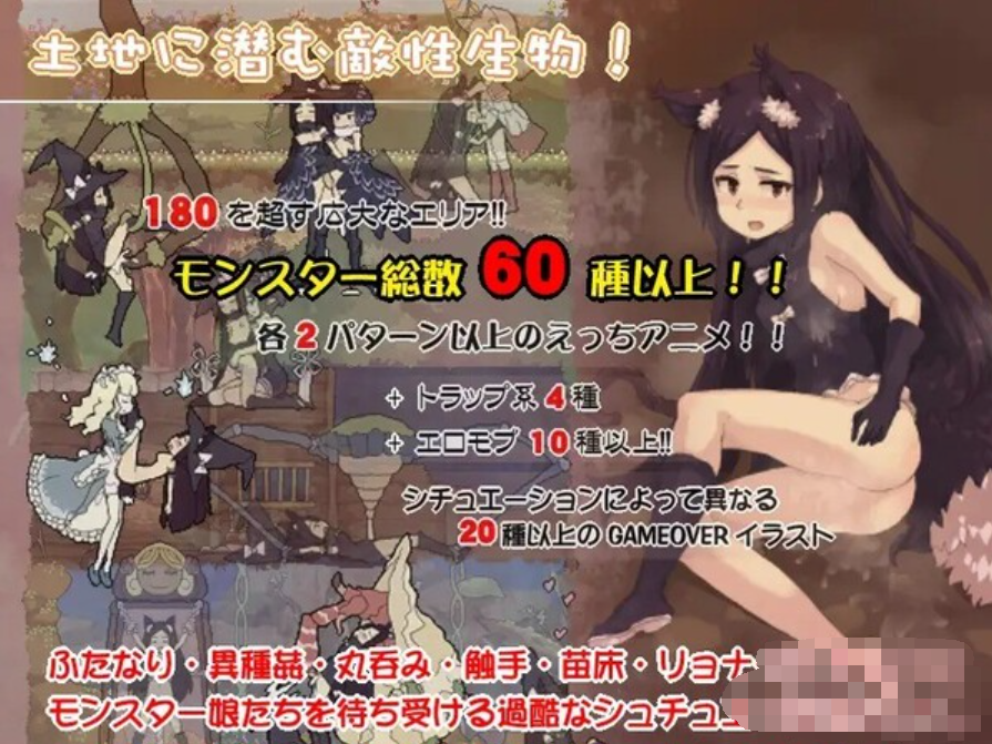 flowerwitch【20230315】 游戏截图 2