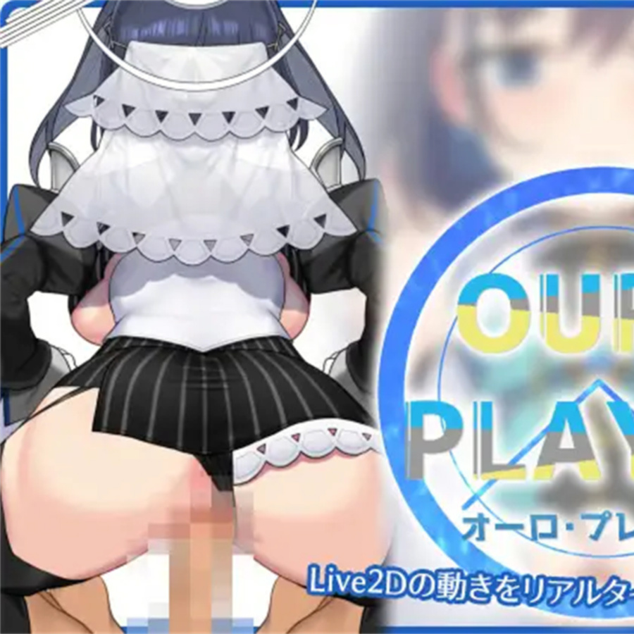 欧美SLG/汉化丨 OURO PLAYER Ver1.20 【20240724】