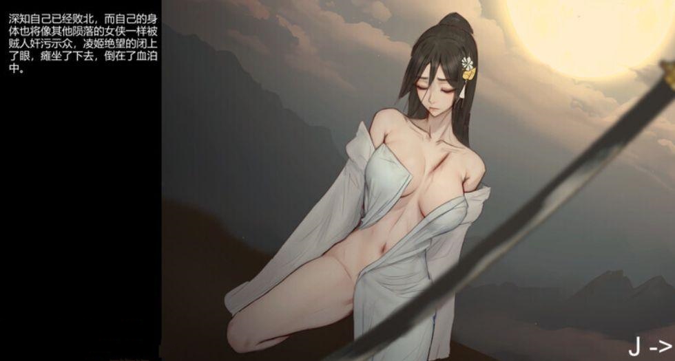 古风ACT/官中/重口/步兵/更新丨玉莲之剑/Sword of Lotus  Ver0.8【20241112】 游戏截图 1