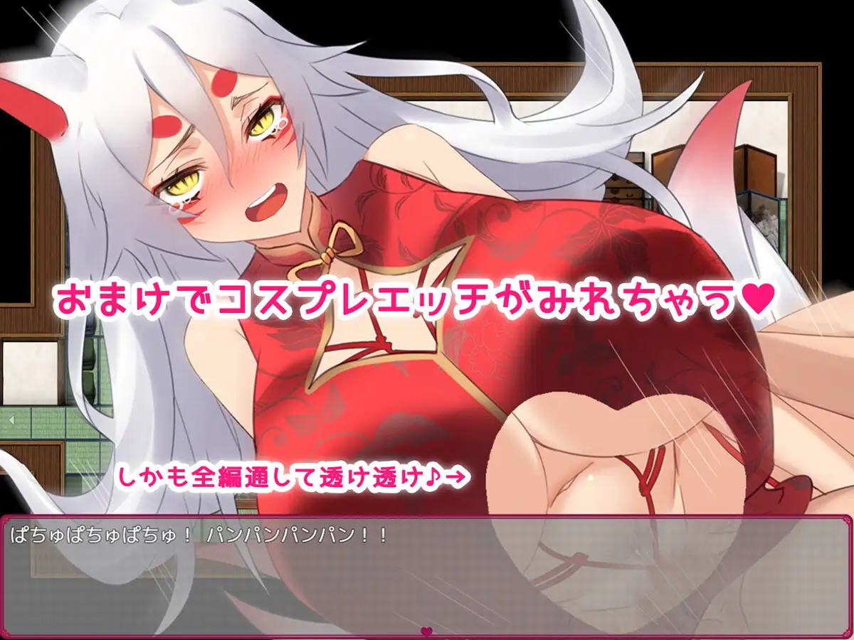 RPG/汉化/全CG丨情人节旅行性生活 ~与狐狸的新婚旅行~/AI翻译【20240830】 游戏截图 4
