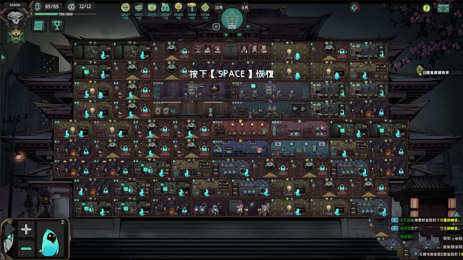 官方简体中文|支持键盘.鼠标.手柄丨英灵学院/Soul Academy v20240131 【20240613】 游戏截图 6