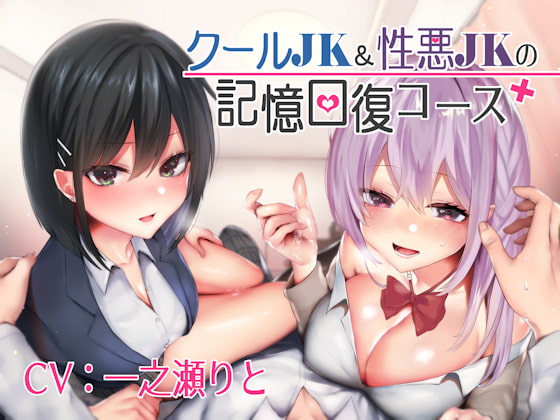RPG/中文/性转丨遐想与回忆的解救 云翻汉化版 新作【20231022】 游戏截图 5