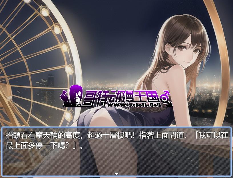 魔塔少女 V1.0.2 Bui:10684997【20230315】 游戏截图 3