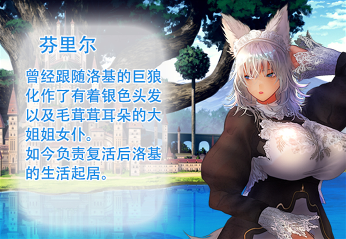 RPG/STEAM官中/新作丨小小洛基与世界树迷宫 【20240129】 游戏截图 1