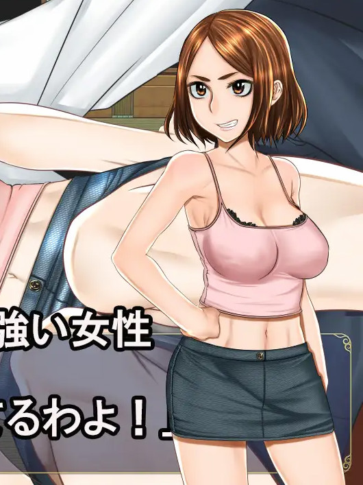 异世界通讯 異世界通信 V1.05 【PC0818】