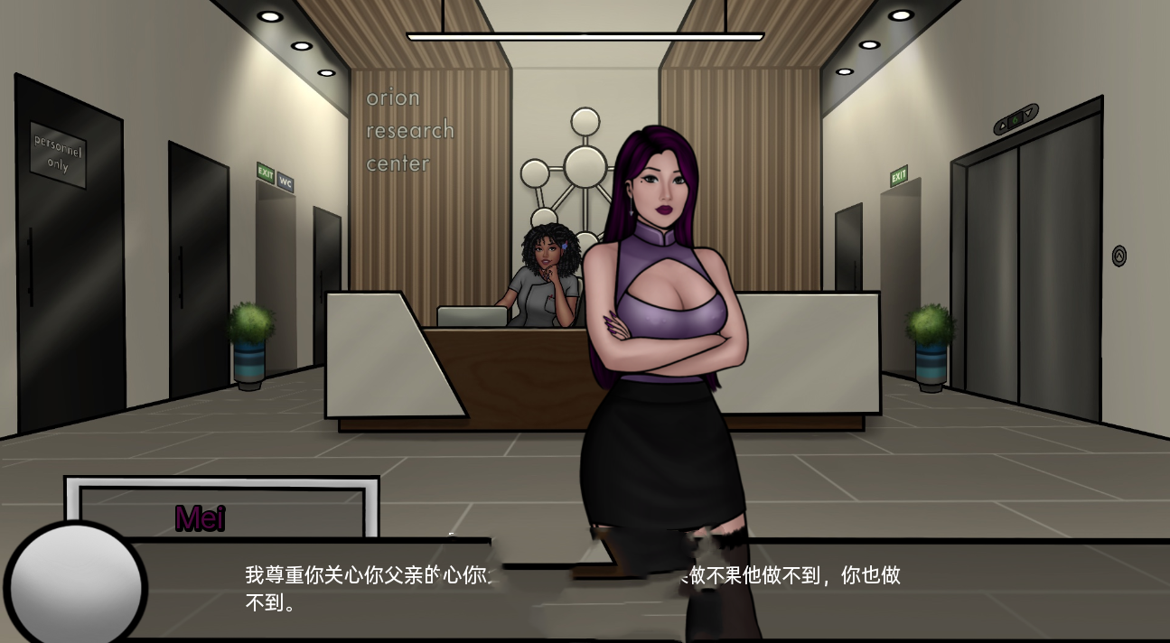 SLG汉化丨上面的航行/The Voyage Demo v0.1.5汉化版【20241006】 游戏截图 3