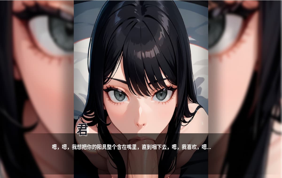 SLG/官中丨 性爱笔记/SexNote  Ver2025-04-06 【20250411】_1 游戏截图 6