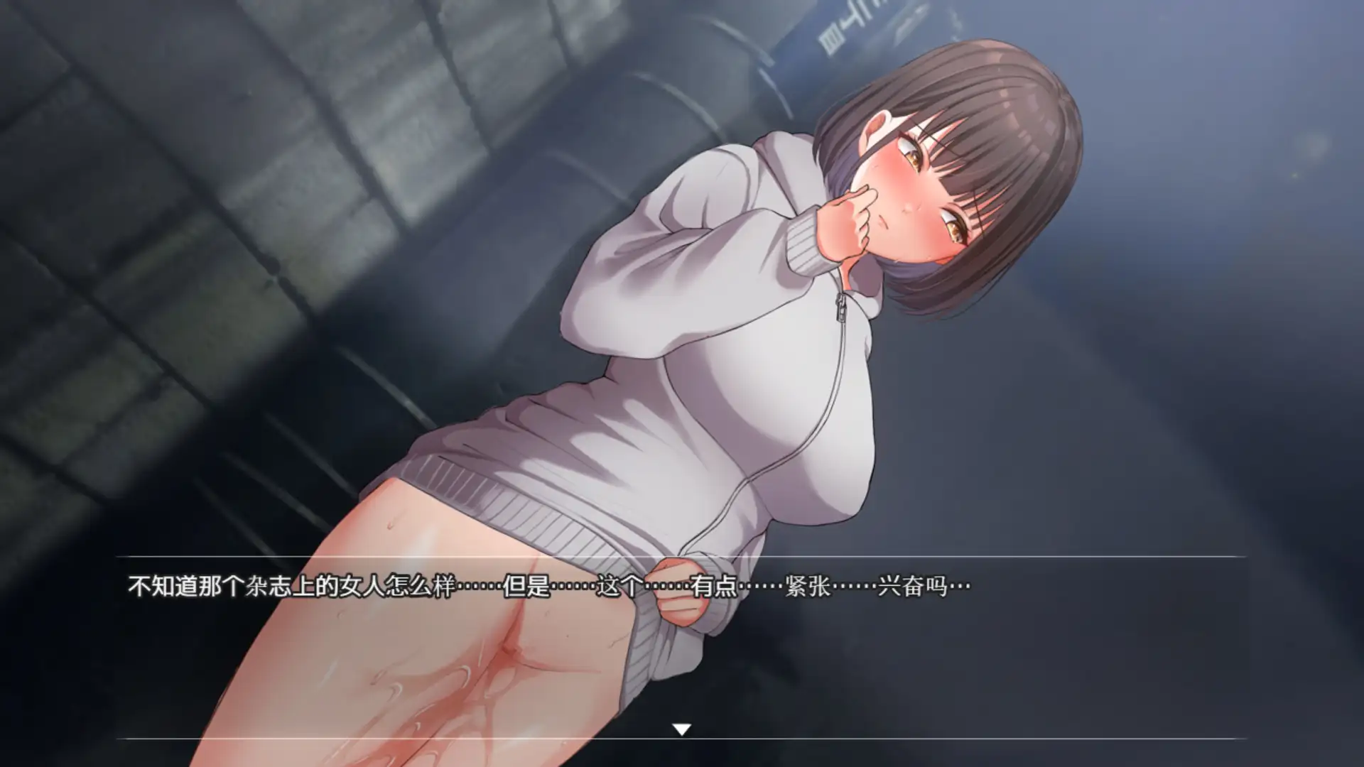 RPG/新作/官方AI中文补丁丨夜间散步/走夜路/夜歩き 露出+强奸+乱交+CV【20230805】 游戏截图 1