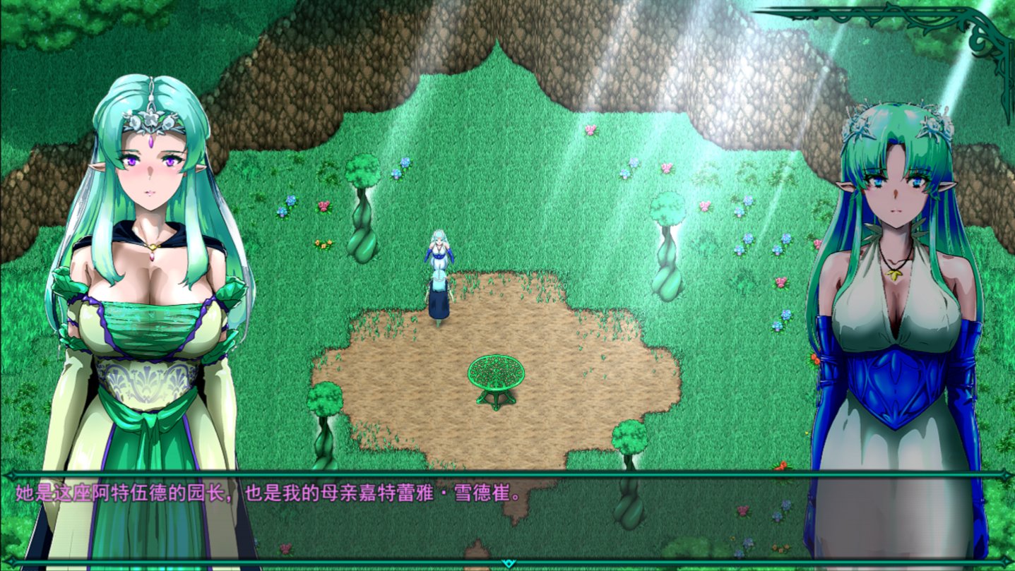 01.16更新/RPG/动态/配音/汉化丨樹海に咲くレウィシア Ver1.3~AI汉化 肉鸽塔防策略【20240119】 游戏截图 2