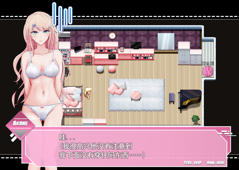 『設定:クジラシスター』V1.004/与妹妹度过性感生活【20230405】 游戏截图 4