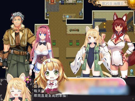 温泉勇者 Ver2.04 STEAM官方中文步兵版【PC0901】 游戏截图 1